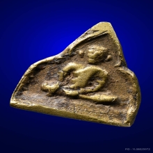 เหรียญหล่อหลวงปู่อยู่ วัดบ้านแพน