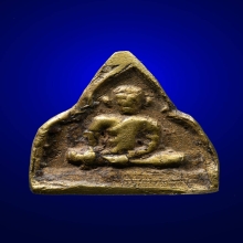 เหรียญหล่อหลวงปู่อยู่ วัดบ้านแพน