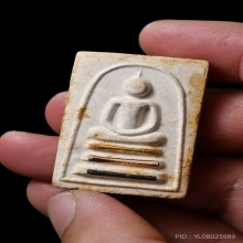 สมเด็จไกเซอร์หลังพัดยศ ฝั่งตะกรุดสามกษัตริย์ หลวงพ่อมุ่ย