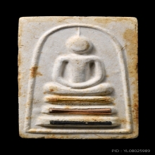 สมเด็จไกเซอร์หลังพัดยศ ฝั่งตะกรุดสามกษัตริย์ หลวงพ่อมุ่ย