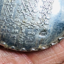 ล็อกเก็ตพระยาพิชัยดาบหัก ออกที่วัดธาตุทอง จ.อุตรดิตถ์ ปี2538