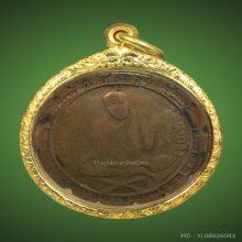 เหรียญปืนไขว้ รุ่นแรก หลวงพ่อแช่ม วัดตาก้อง หูเดียวนิยม