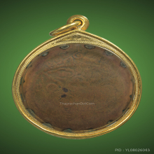 เหรียญปืนไขว้ รุ่นแรก หลวงพ่อแช่ม วัดตาก้อง หูเดียวนิยม