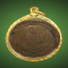 เหรียญปืนไขว้ รุ่นแรก หลวงพ่อแช่ม วัดตาก้อง หูเดียวนิยม