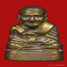 หลวงพ่อทวด  ก้นลายเซ็น