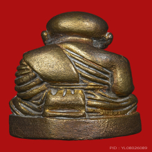 หลวงพ่อทวด  ก้นลายเซ็น