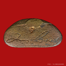 หลวงพ่อทวด  ก้นลายเซ็น