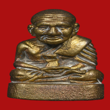 หลวงพ่อทวด  ก้นลายเซ็น