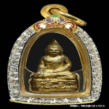 พระชัยไพรีพินาศปี95 สวยฟอร์มดีปีลึกมีน้ำทองขึ้นทั่วๆผิวเดิมๆ