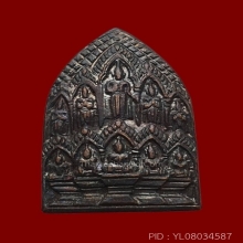 พระสิบทัสน์ หลวงพ่อเงิน วัดดอนยายหอม