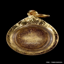 ลูกอมผงยาดำเจ็ดพญาช้างสารหลวงพ่อดิ่ง วัดบางวัว ยุคต้น