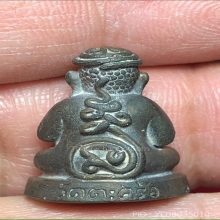 พระปิดตา รุ่นคงทวีลาภ เนื้อนวะ หลวงปู่คง วัดตะคร้อ ปี 2534