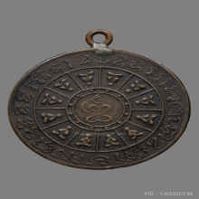 เหรียญหลวงปู่ใจ วัดเสด็จ รุ่นแรก