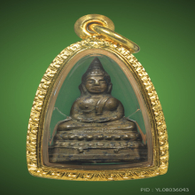 พระชัยวัฒน์สี่มุมเมือง หน้าใหญ่(นิยม) 3โค๊ต อ.นำ วัดดอนศาลา