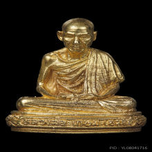 รูปหล่อครบ ๖ รอบ ปี 2526 เนื้อทองคำ หลวงพ่อเกษม เขมโ