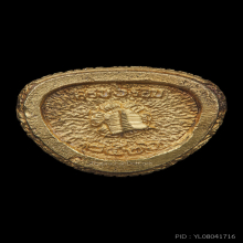 รูปหล่อครบ ๖ รอบ ปี 2526 เนื้อทองคำ หลวงพ่อเกษม เขมโ