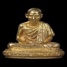 รูปหล่อครบ ๖ รอบ ปี 2526 เนื้อทองคำ หลวงพ่อเกษม เขมโ