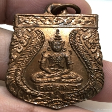 เหรียญเสด็จพ่อเสด็จแม่ หลวงพ่อเชย วัดท่าควาย ปี2468