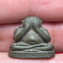 พระปิดตามหาลาภ หลวงพ่อดี วัดพระรูป เนื้อเมฆสิทธิ์ ปี 2538 