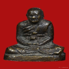 รูปหล่อโบราณหลวงปู่เอี่ยม วัดสะพานสูงรุ่นแรก