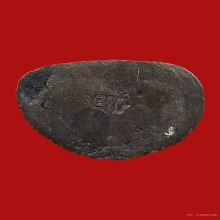 รูปหล่อโบราณหลวงปู่เอี่ยม วัดสะพานสูงรุ่นแรก