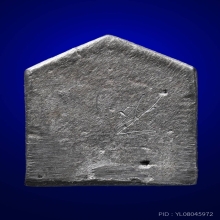 หลวงปู่สีห์ วัดสะแกพระปิดตาพิมพ์กรมหลวงฯ พิมพ์ห้าเหลี่ยม 