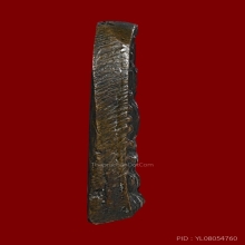 เหรียญหล่อเจ้าสัวน้อย เจ้าคุณโพธิ์ วัดชัยพฤกษ์มาลา