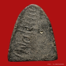 หลวงพ่อทวด เนื้อว่านกดมือ ปี 14 หลังโอวัลติน