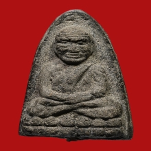 หลวงพ่อทวด เนื้อว่านกดมือ ปี 14 หลังโอวัลติน