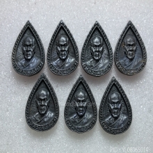 เหรียญหล่อหลวงพ่อสด วัดปากน้ำ รุ่นโภคทรัพย์ ปี 2536