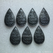 เหรียญหล่อหลวงพ่อสด วัดปากน้ำ รุ่นโภคทรัพย์ ปี 2536