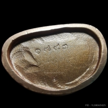 รูปหล่อลอยองค์ พระพิฆเนศ พิธีเทวาภิ​เษก​โบสถ์พราหมณ์ ปี2539