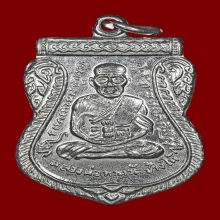 เหรียญเสมาหลวงปู่ทวดพิมพ์หน้าเลื่อนปี 2511 สภาพสวยแชมป์