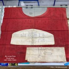 เสื้อ หมวก ผ้าโบก ล.พ มา วัดหาดสูง ปราจีนบุรี