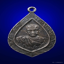 เหรียญพัดยศ หลวงพ่อรุ่ง วัดท่ากระบือ 