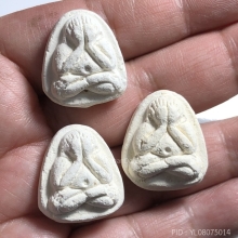 พระปิดตาหลังยันต์มิ เนื้อขาว วัดประสาท ปี 2506