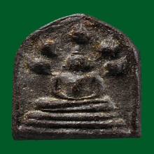 พระนาคปรกขมิ้นเสกหลวงปู่เพิ่มวัดกลางบางแก้วหลังจาร2 ตัว