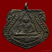 เหรียญหล่อหลวงพ่อโสธรรุ่นแรกปี 2462