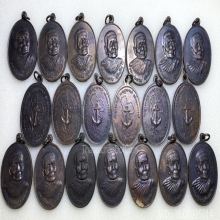 เหรียญรูปไข่รุ่นทหารเรือ หลวงปู่แหวน สุจิณฺโณ ปี 2520