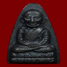 หลวงปู่ทวดหลังหนังสือใหญ่ พิมพ์หน้ายักษ์ ปี 2508