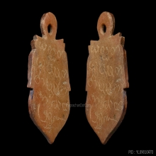 กะลาเผือก ราหูอมจันทร์ หลวงพ่อปิ่น วัดศรีษะทอง จ.นครปฐม