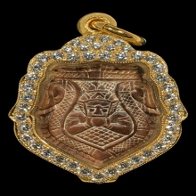 กะลาเผือก ราหูอมจันทร์ หลวงพ่อปิ่น วัดศรีษะทอง จ.นครปฐม