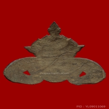 กะลาแกะบูชาเกลอเดี่ยว ราหูอมจันทร์ หลวงพ่อปิ่น วัดศรีษะทอง