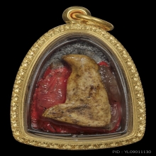 แพะหลวงพ่ออ่ำ วัดหนองกระบอก จ.ระยอง 