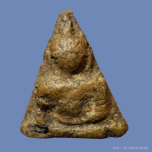 พระนางพญาพิมพ์อกนูนเล็ก