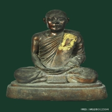 ...หลวงพ่อลี วัดอโศการาม...