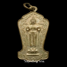 หลวงพ่อพระกาฬ วัดกลางบางซื่อ รุ่นแรก