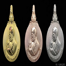 ชุดเหรียญทองคำใหญ่พระมหาชนกเหรียญแห่งความเพียร ปี 2539