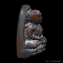 หลวงพ่อทวด เตารีดเล็ก ปี 2505 หน้าไม่เฉาะ