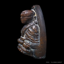 หลวงพ่อทวด เตารีดเล็ก ปี 2505 หน้าไม่เฉาะ